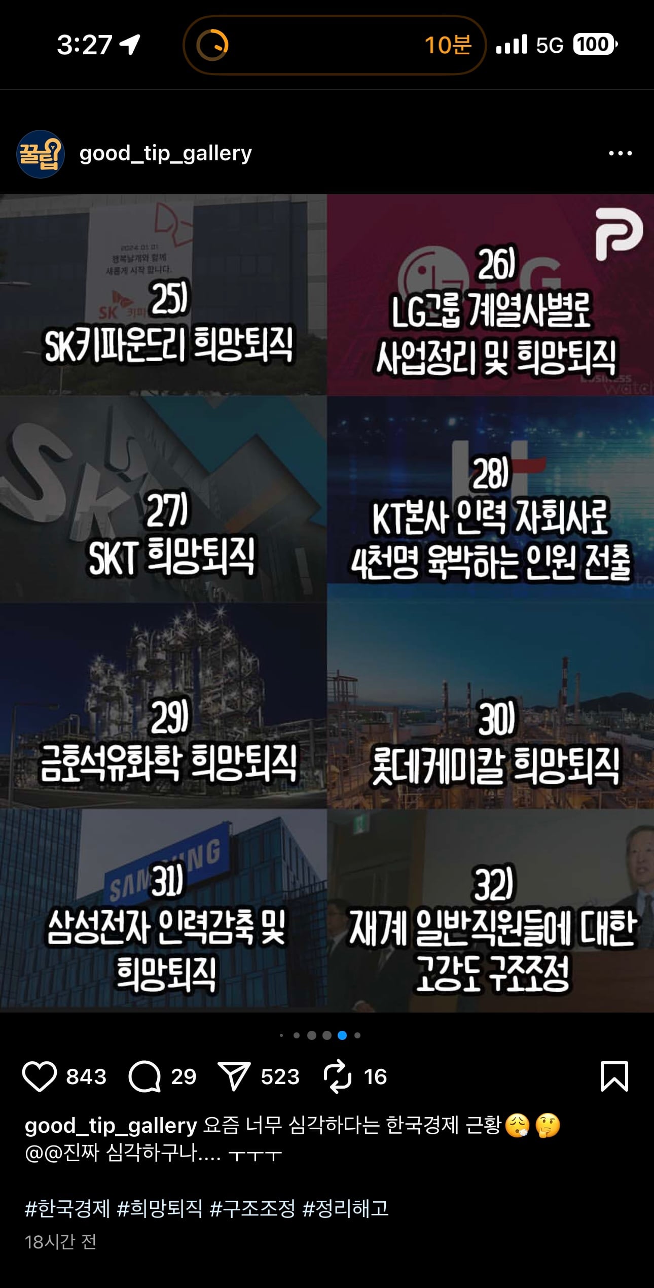 게시글 이미지