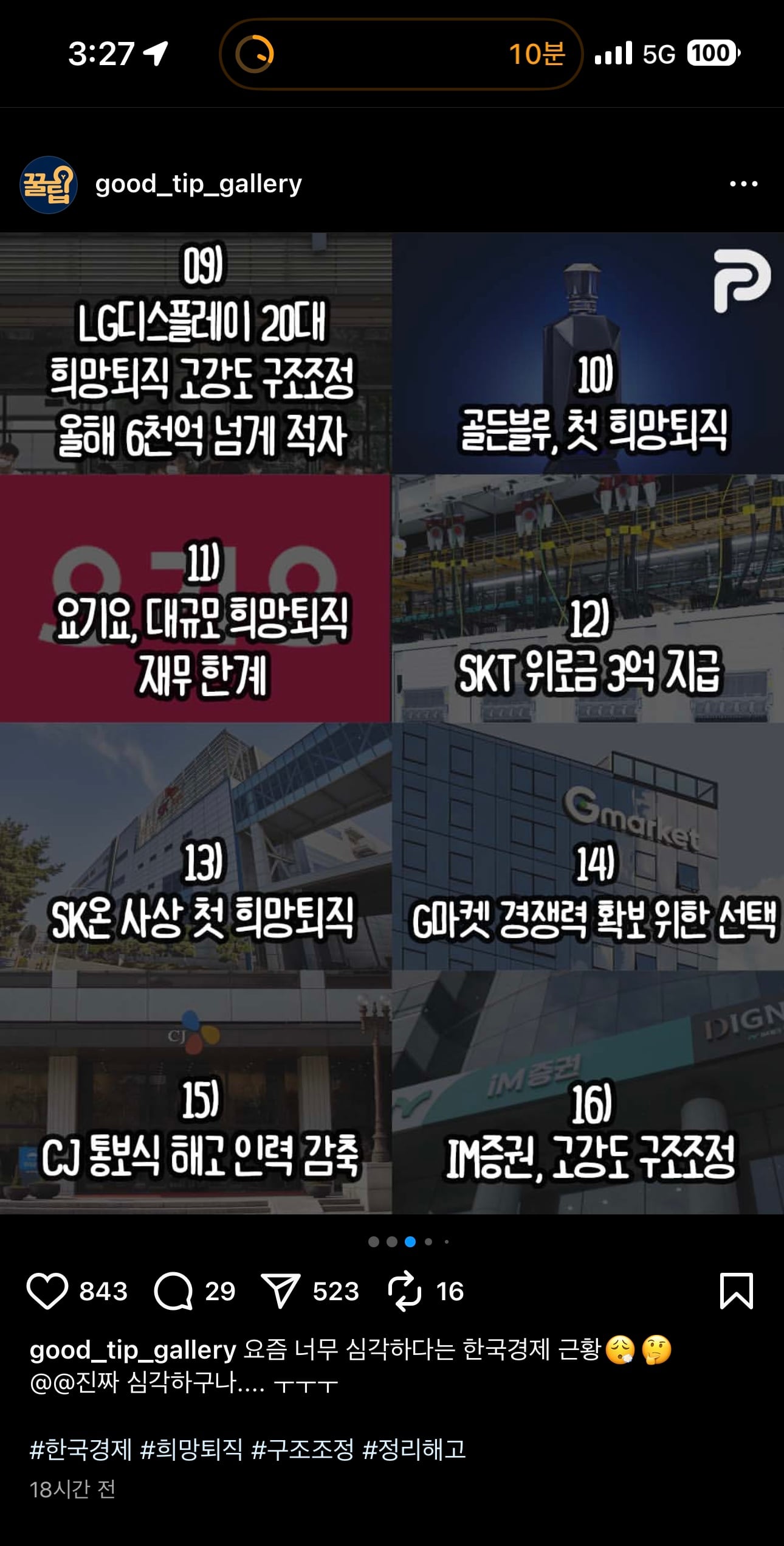 게시글 이미지
