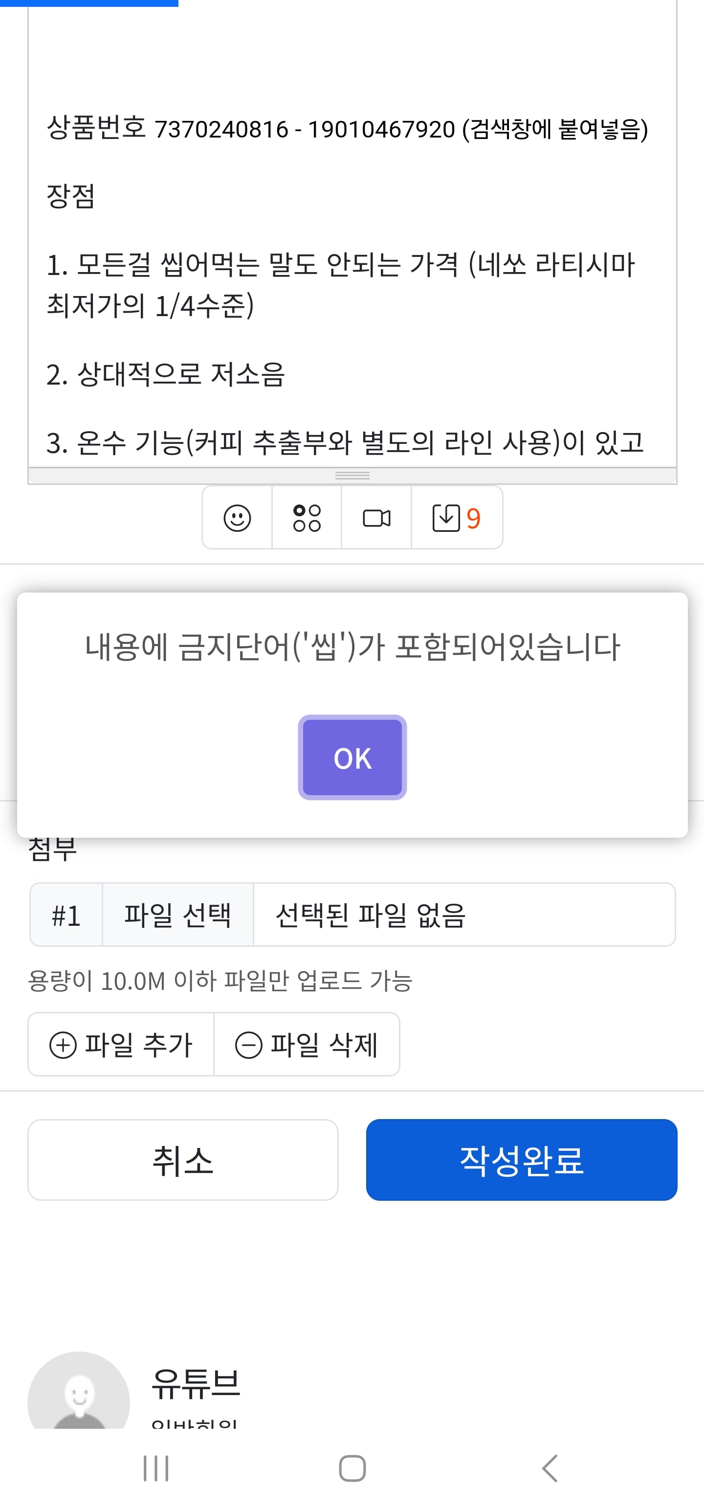 게시글 이미지