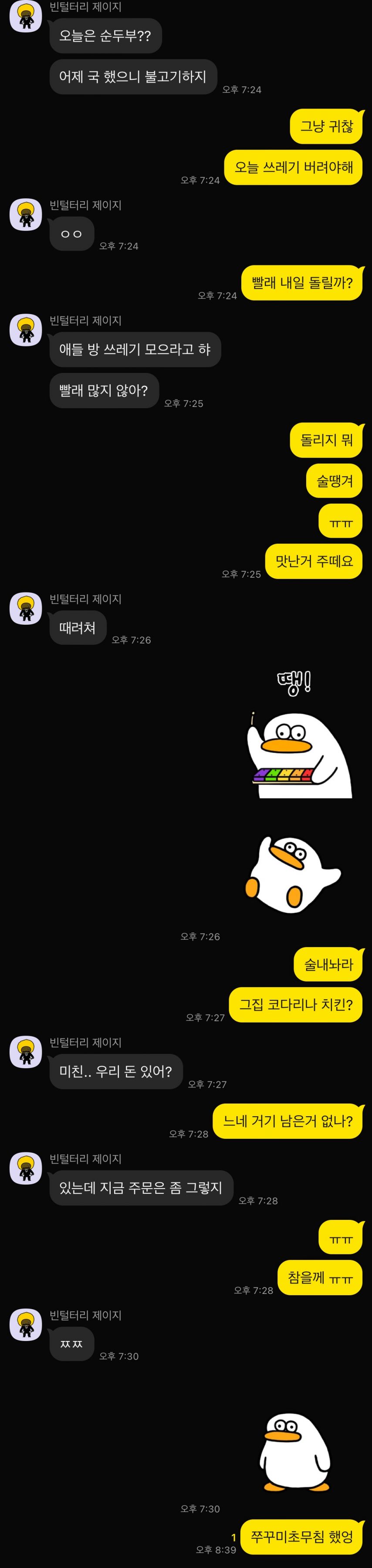 게시글 이미지