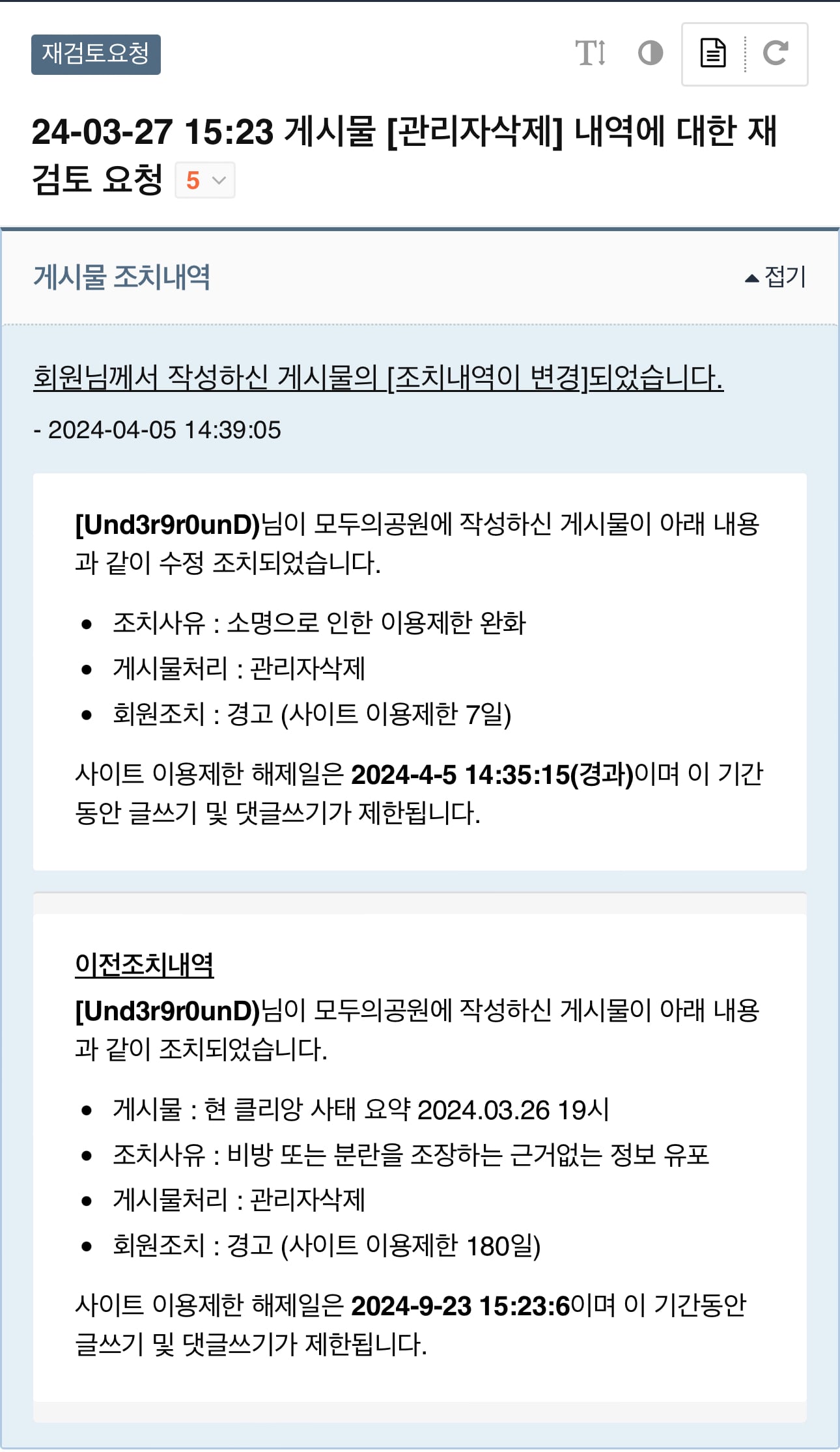 게시글 이미지