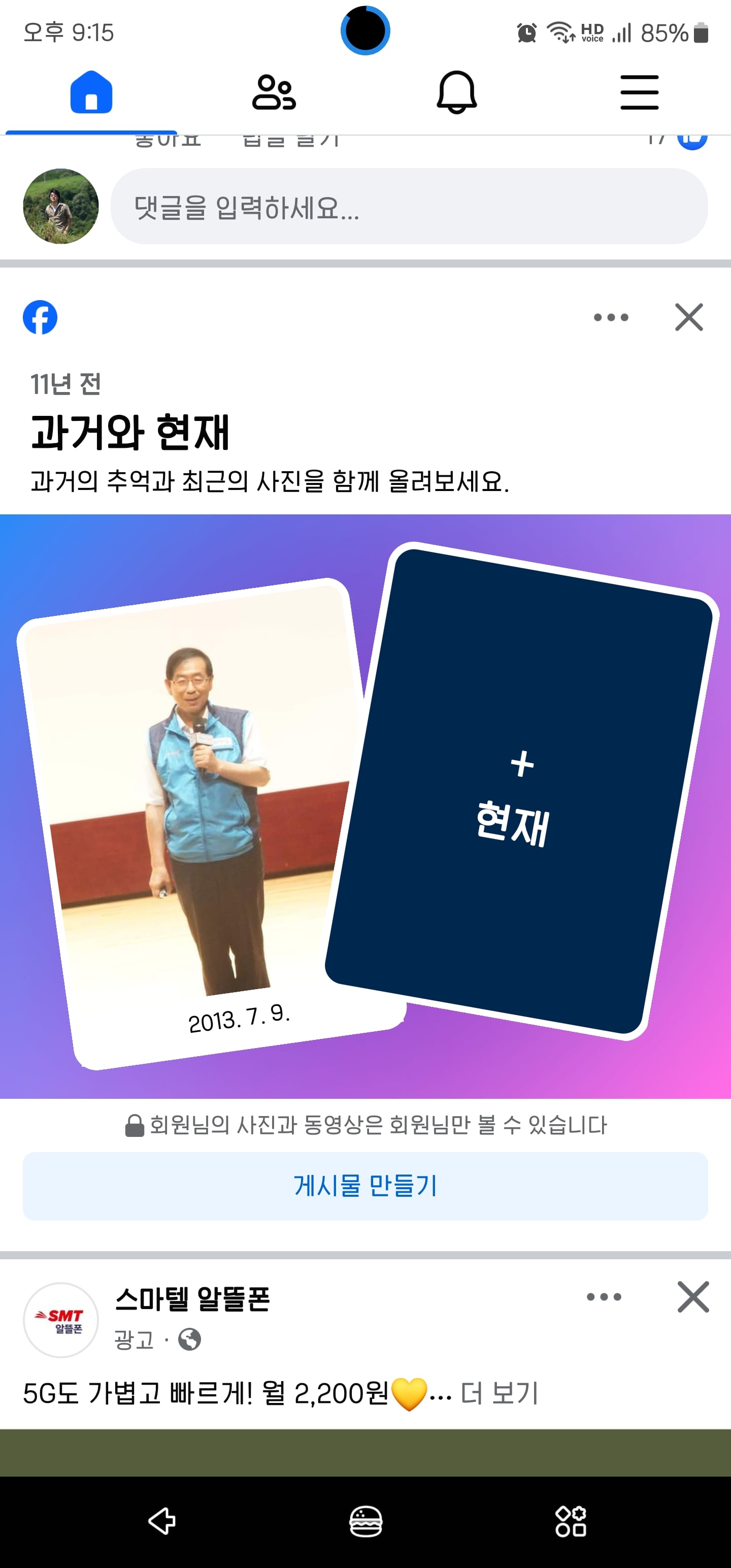 게시글 이미지