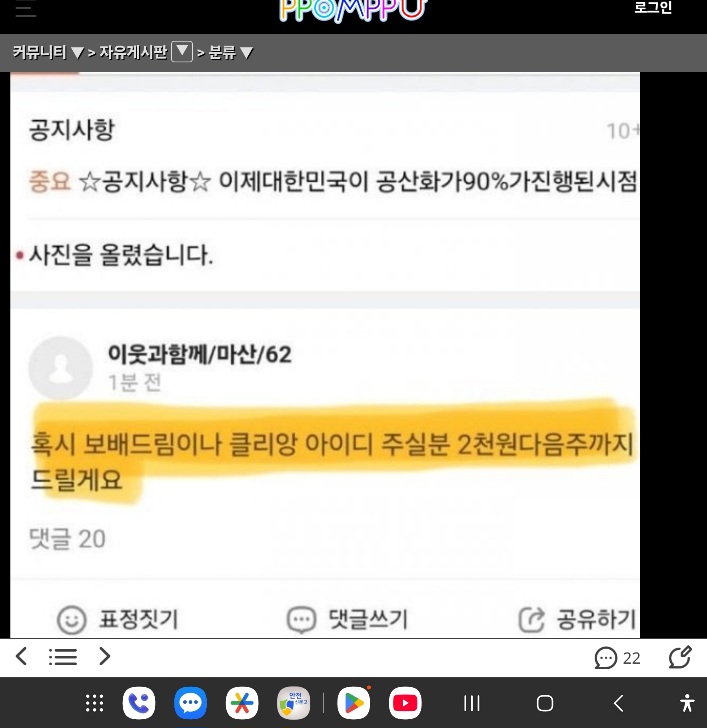 게시글 이미지