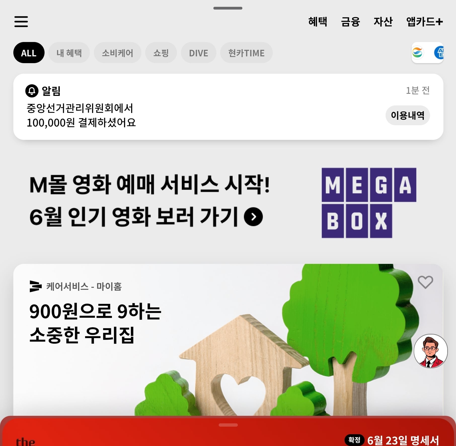 게시글 이미지