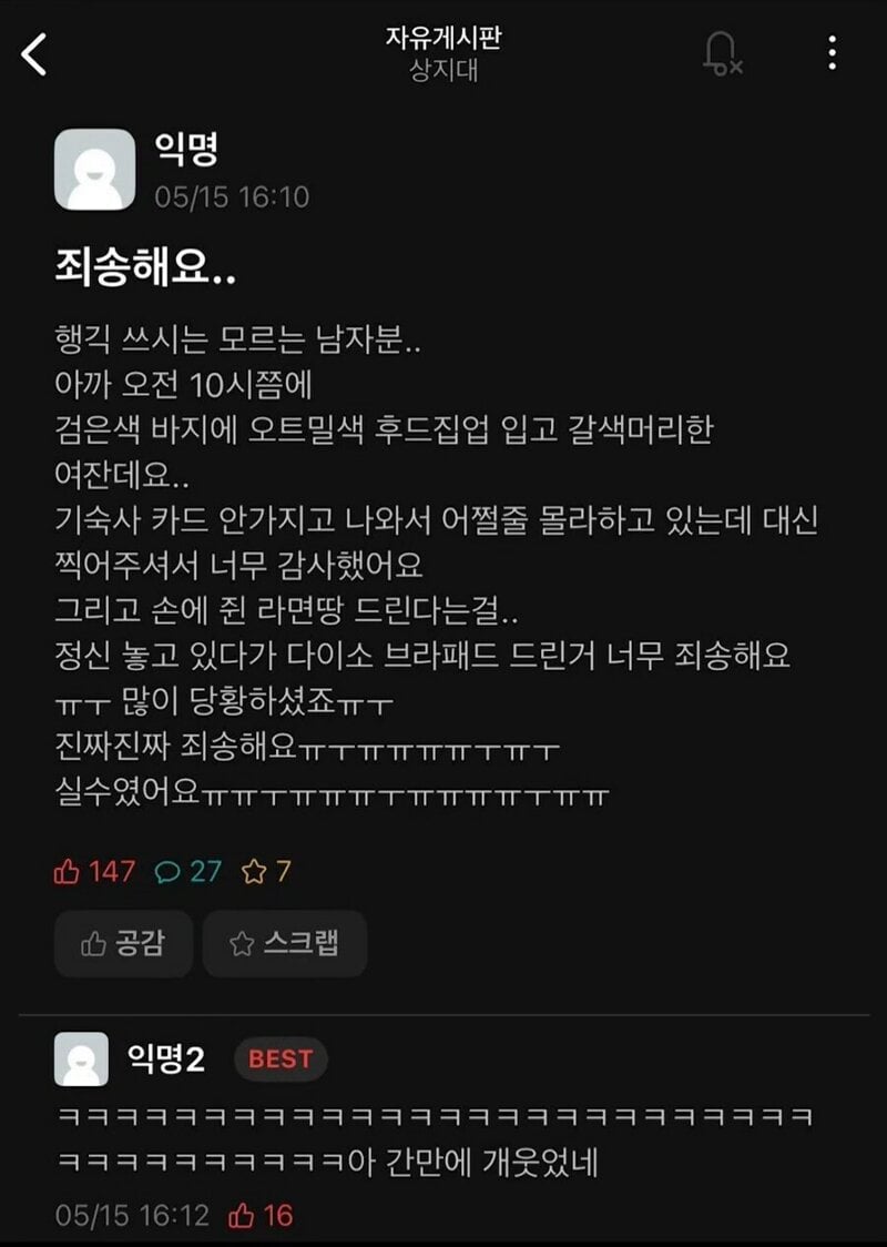 게시글 이미지