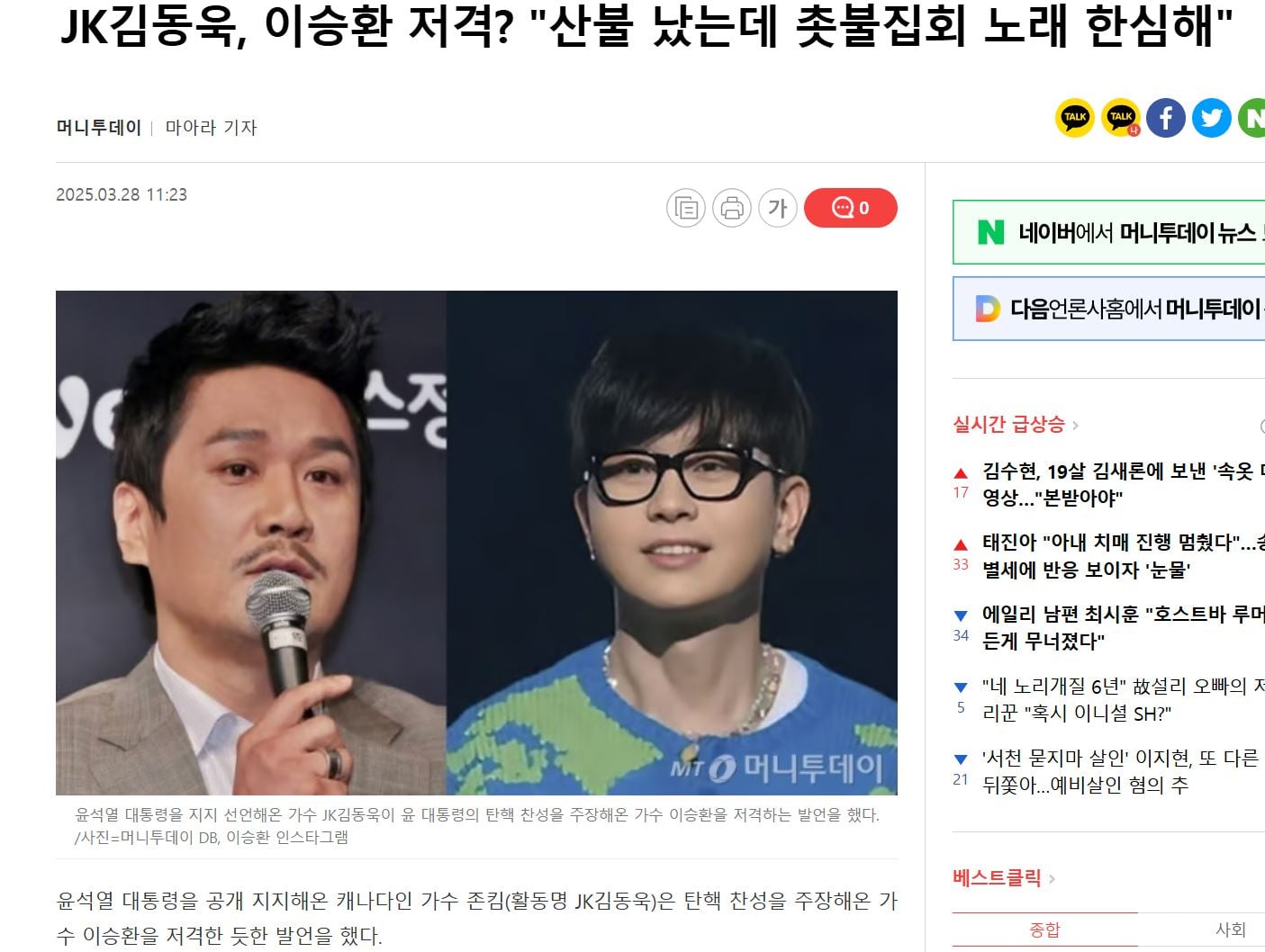 게시글 이미지