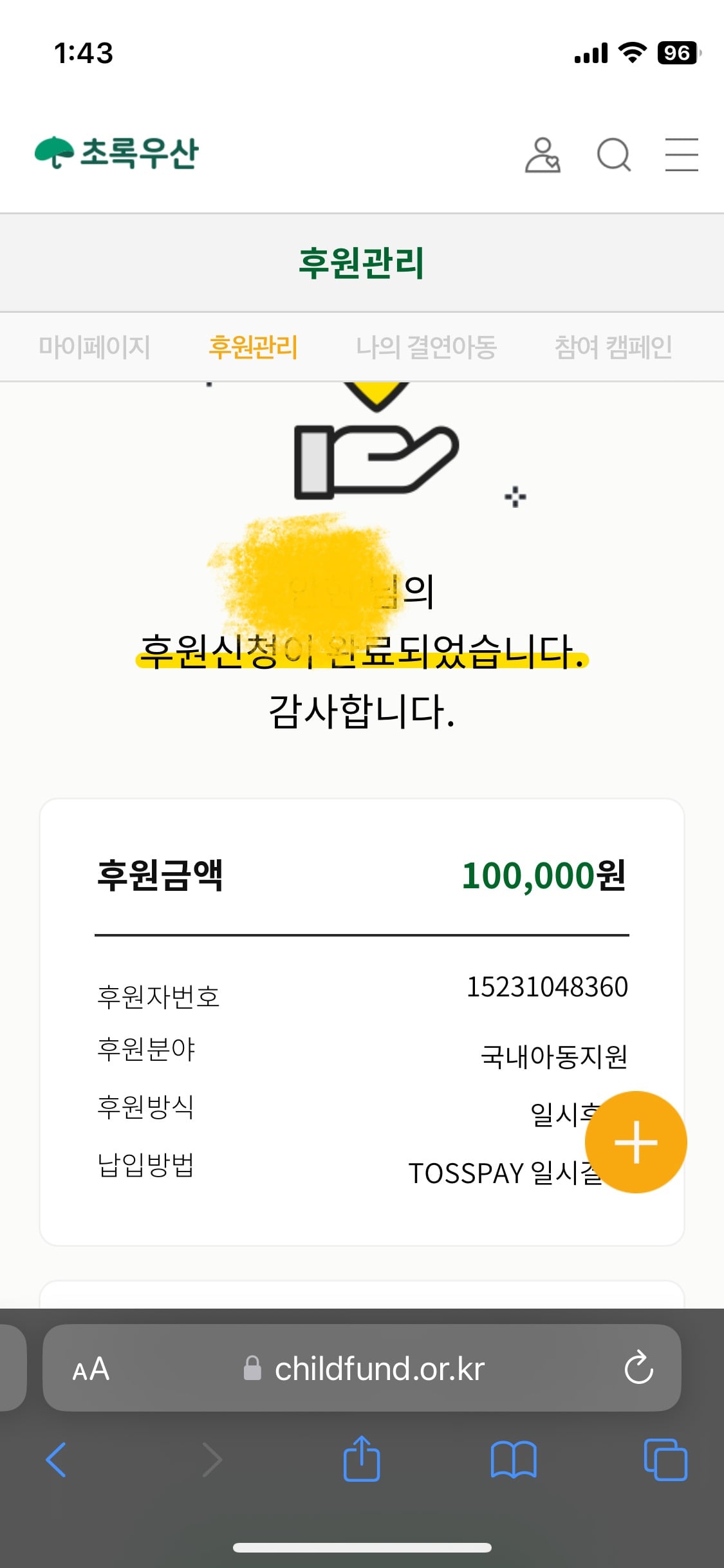 게시글 이미지