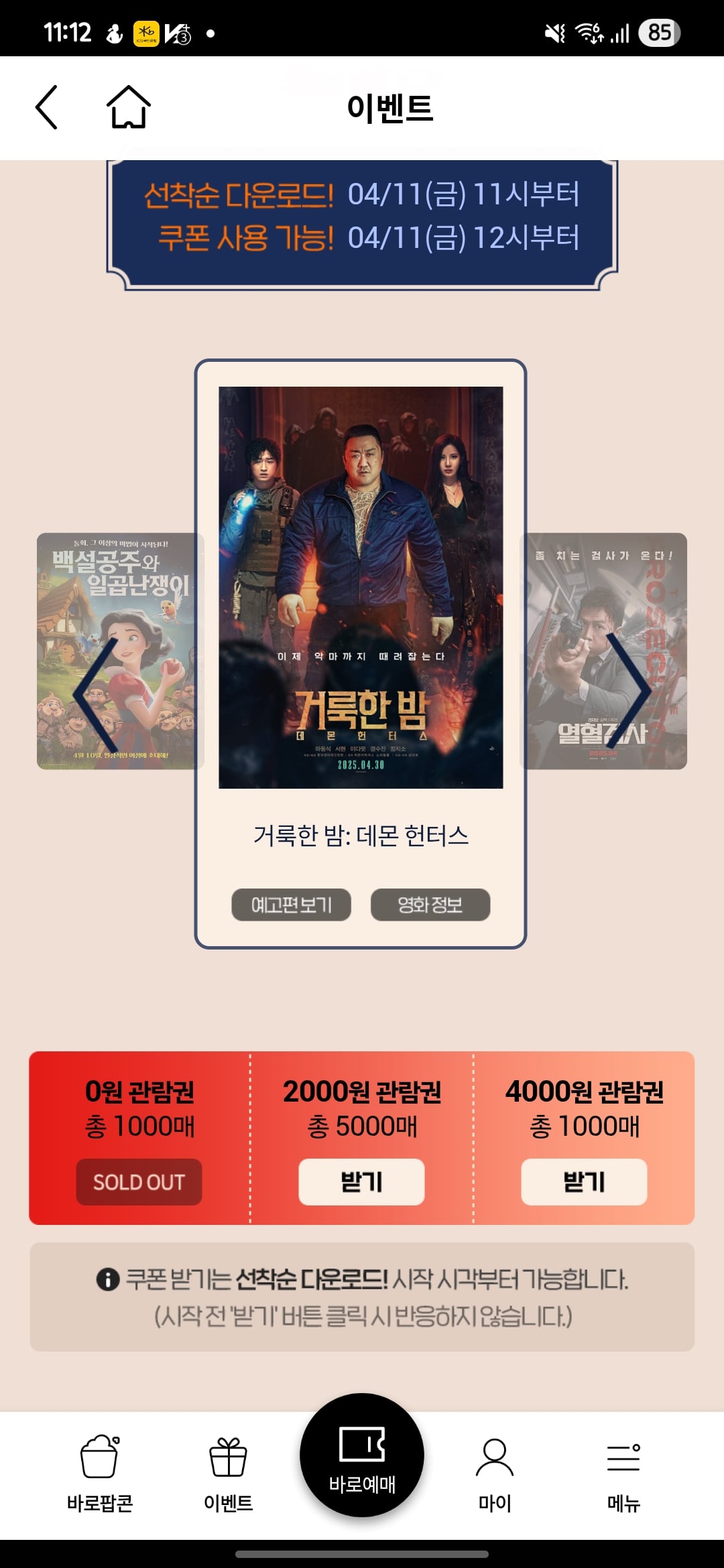 게시글 이미지