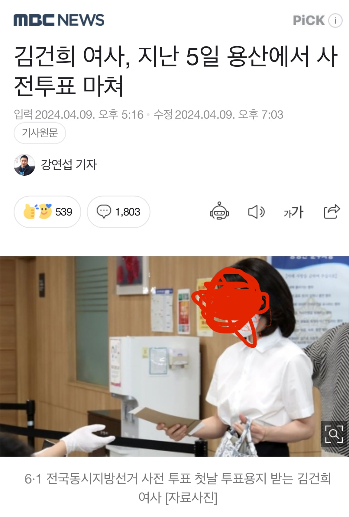 게시글 이미지