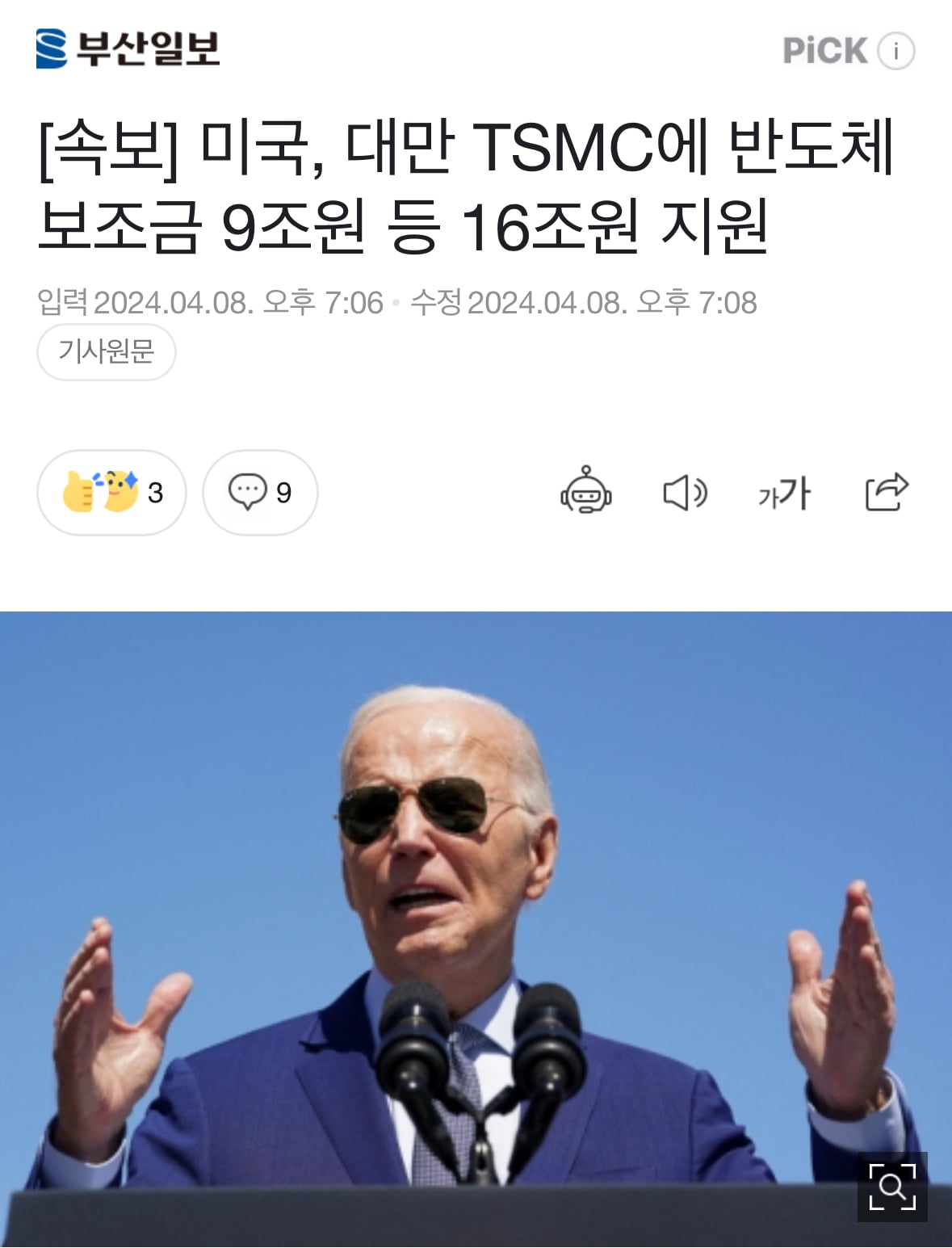 게시글 이미지