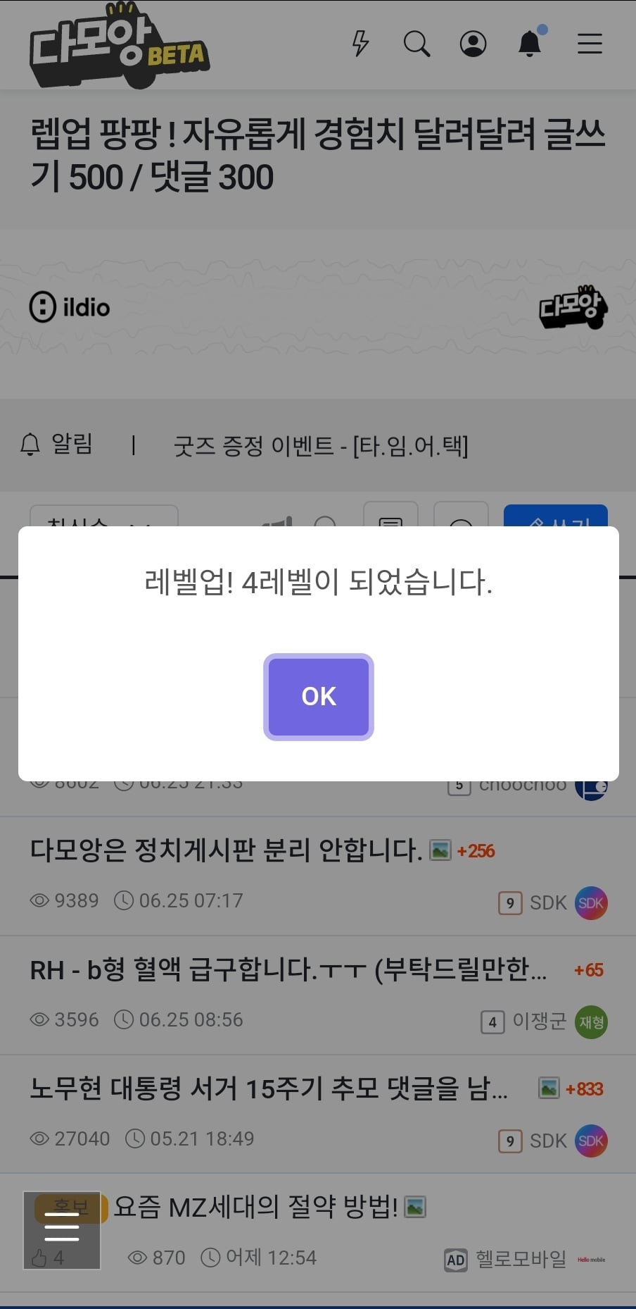 게시글 이미지