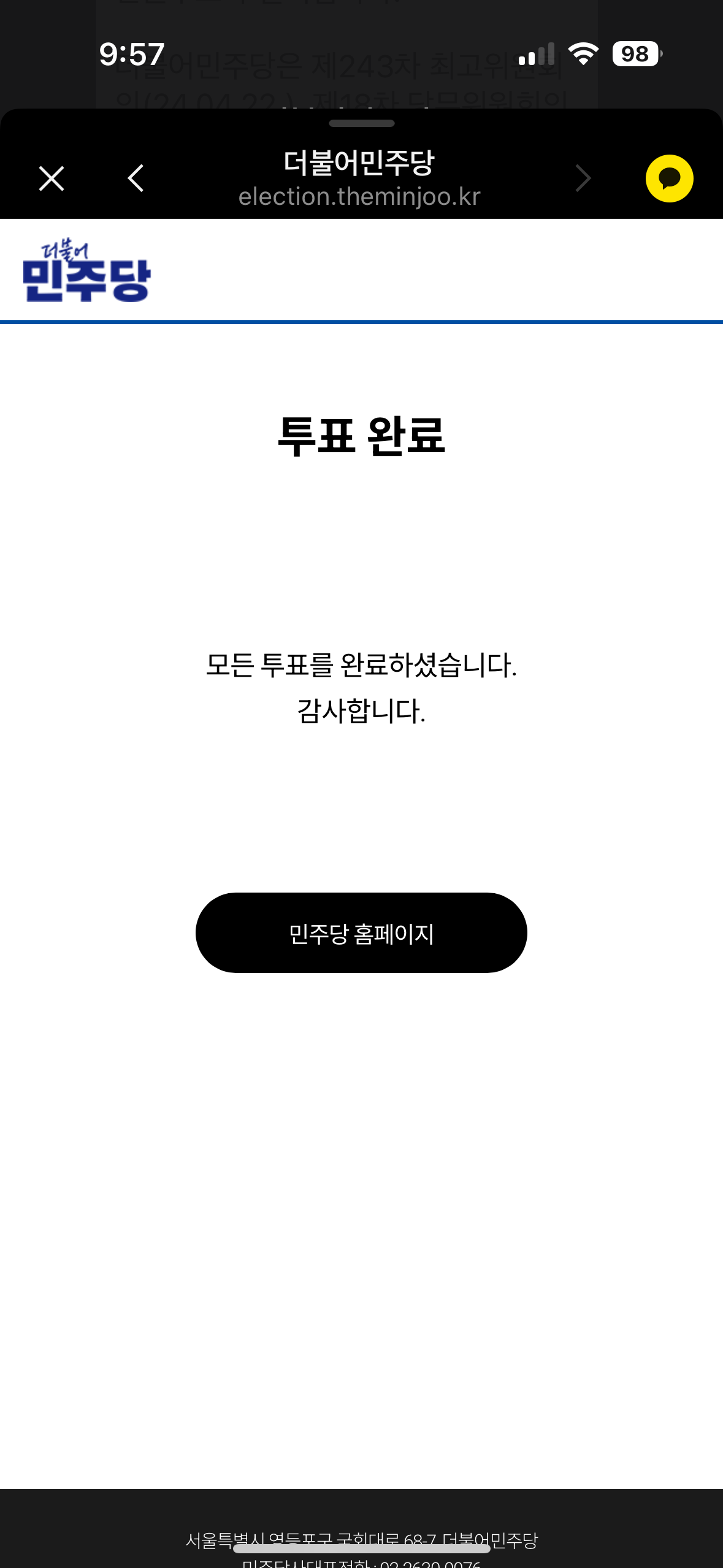 게시글 이미지