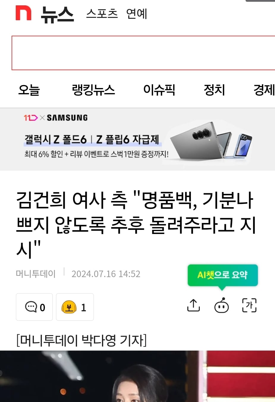 게시글 이미지