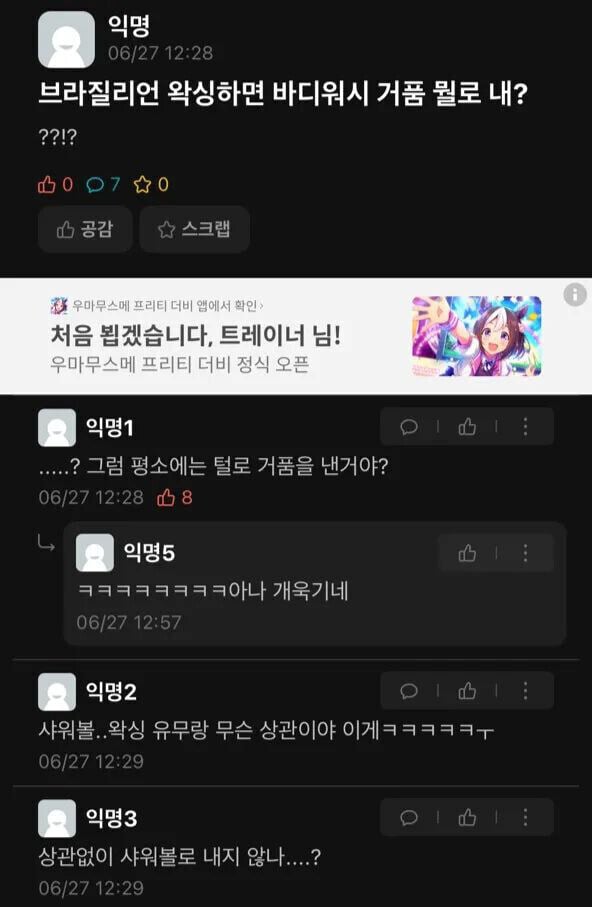 게시글 이미지