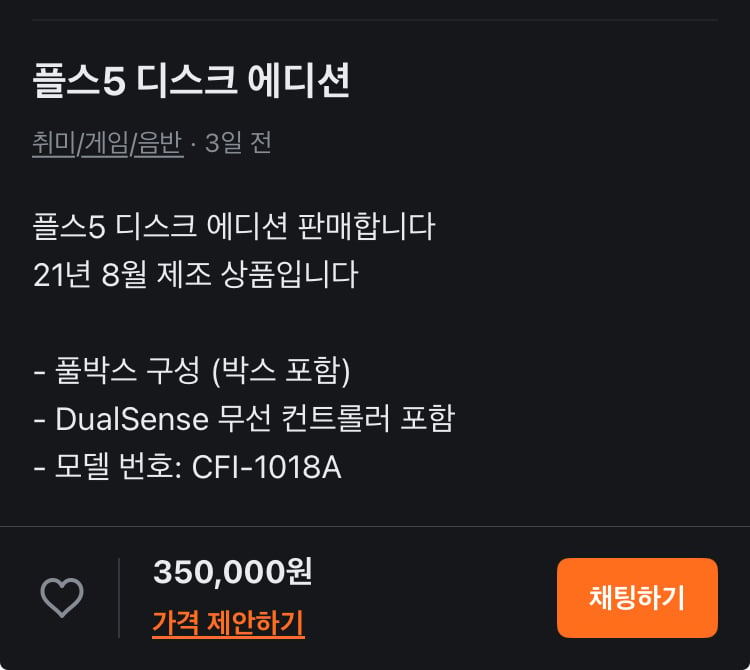 게시글 이미지