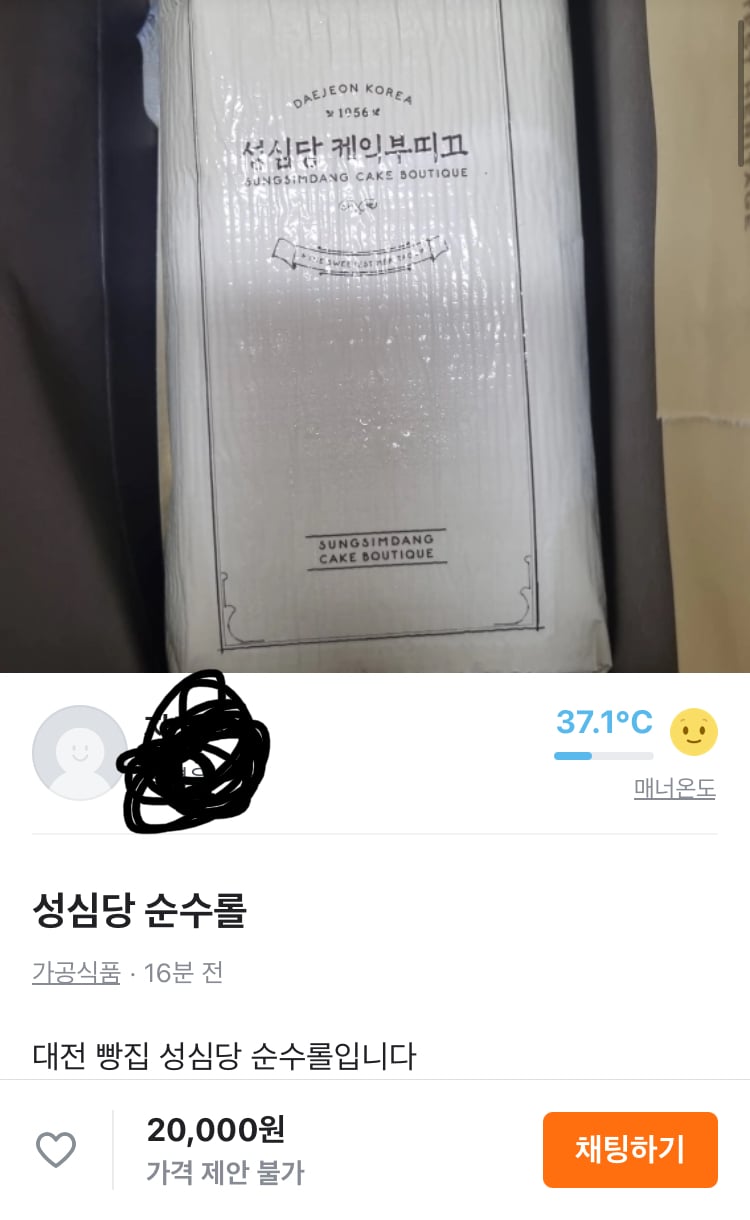 게시글 이미지