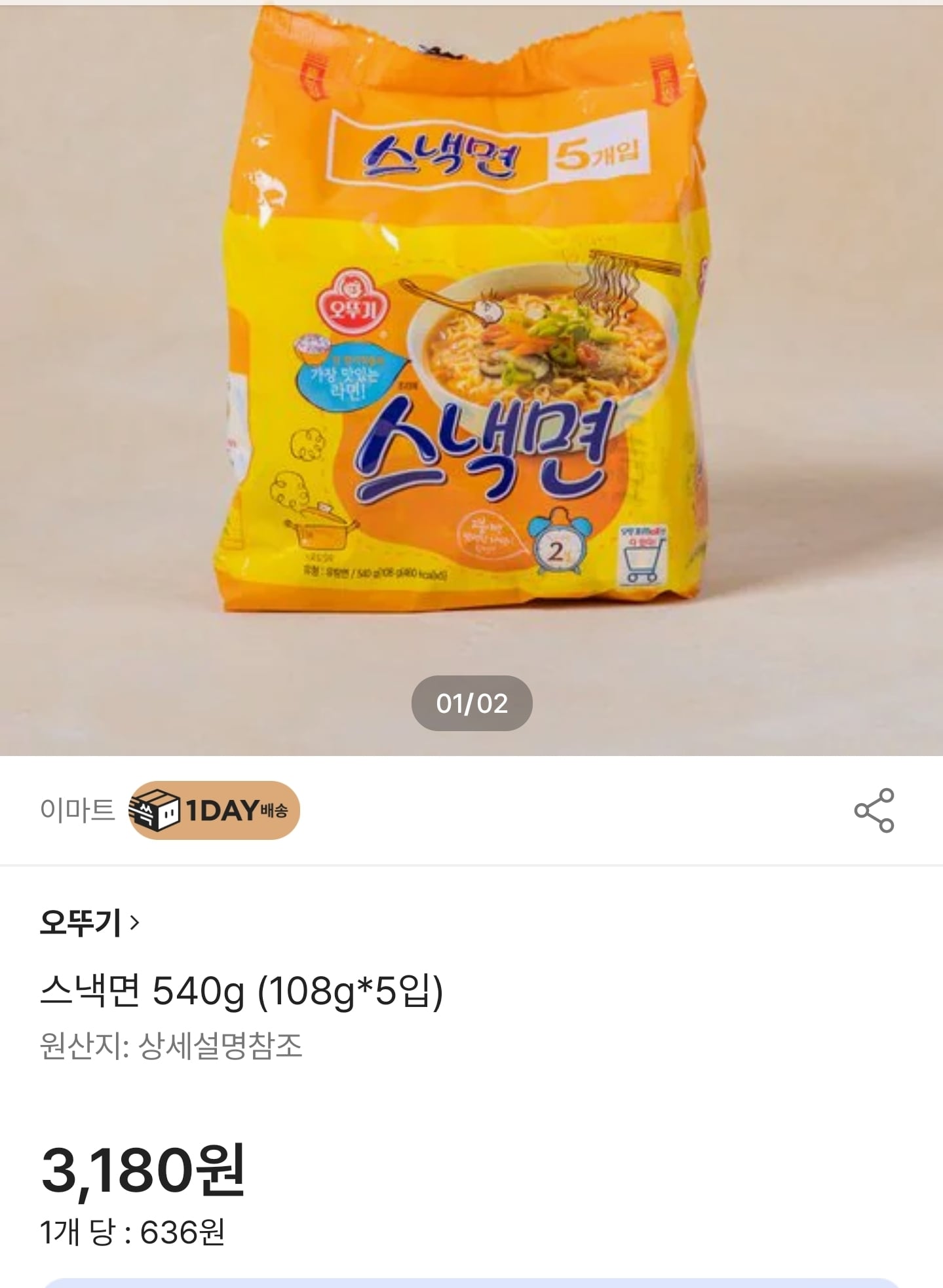 게시글 이미지