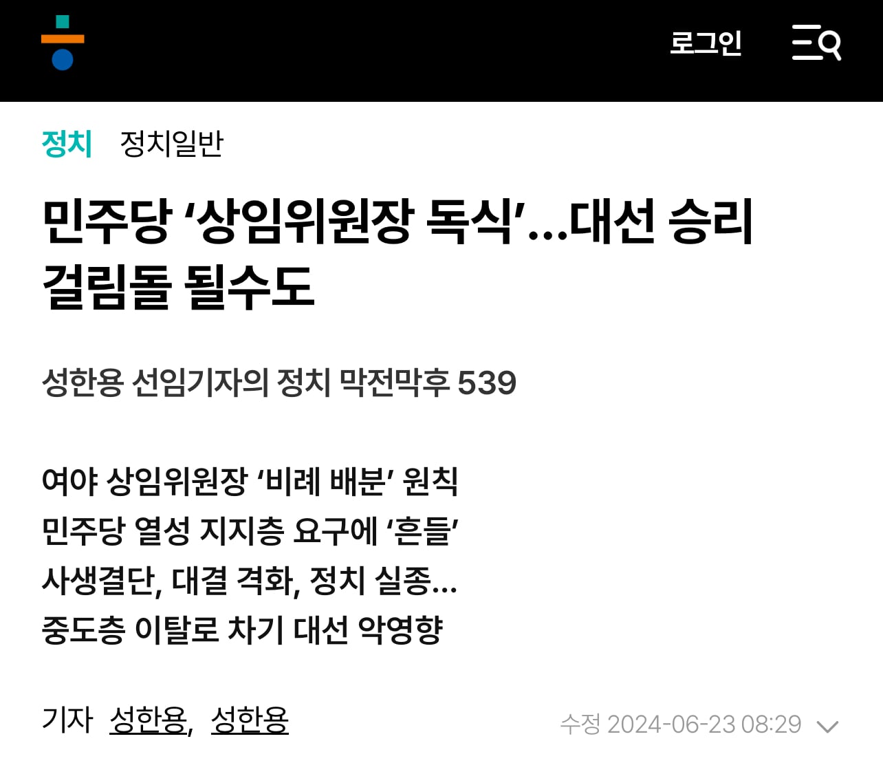 게시글 이미지