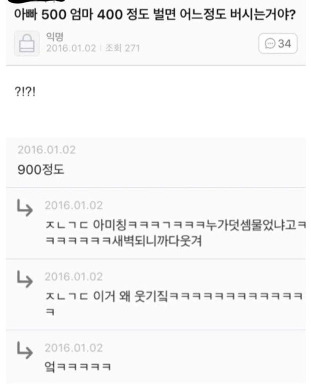 게시글 이미지