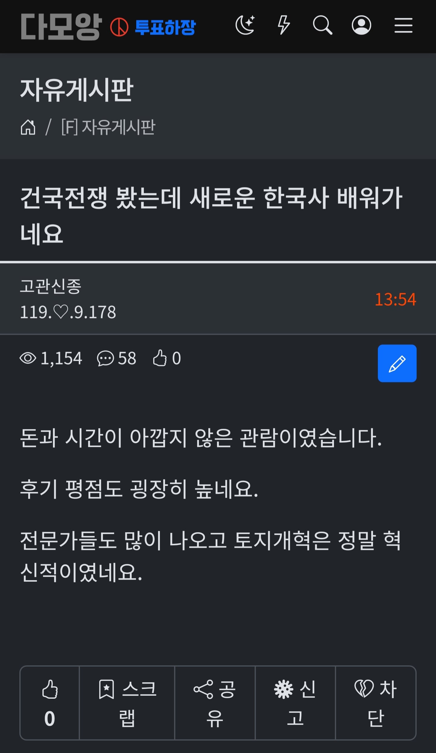 게시글 이미지