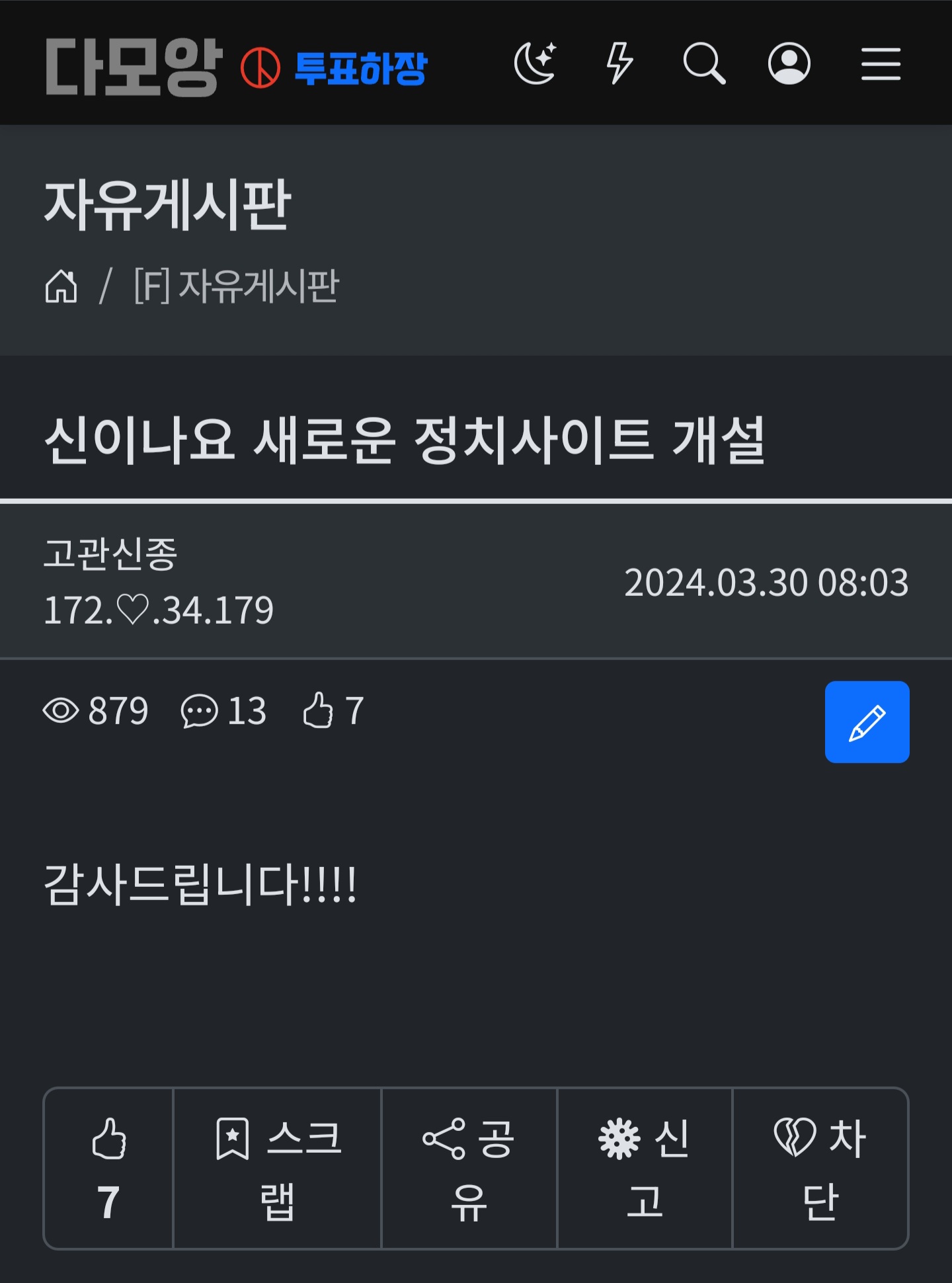 게시글 이미지