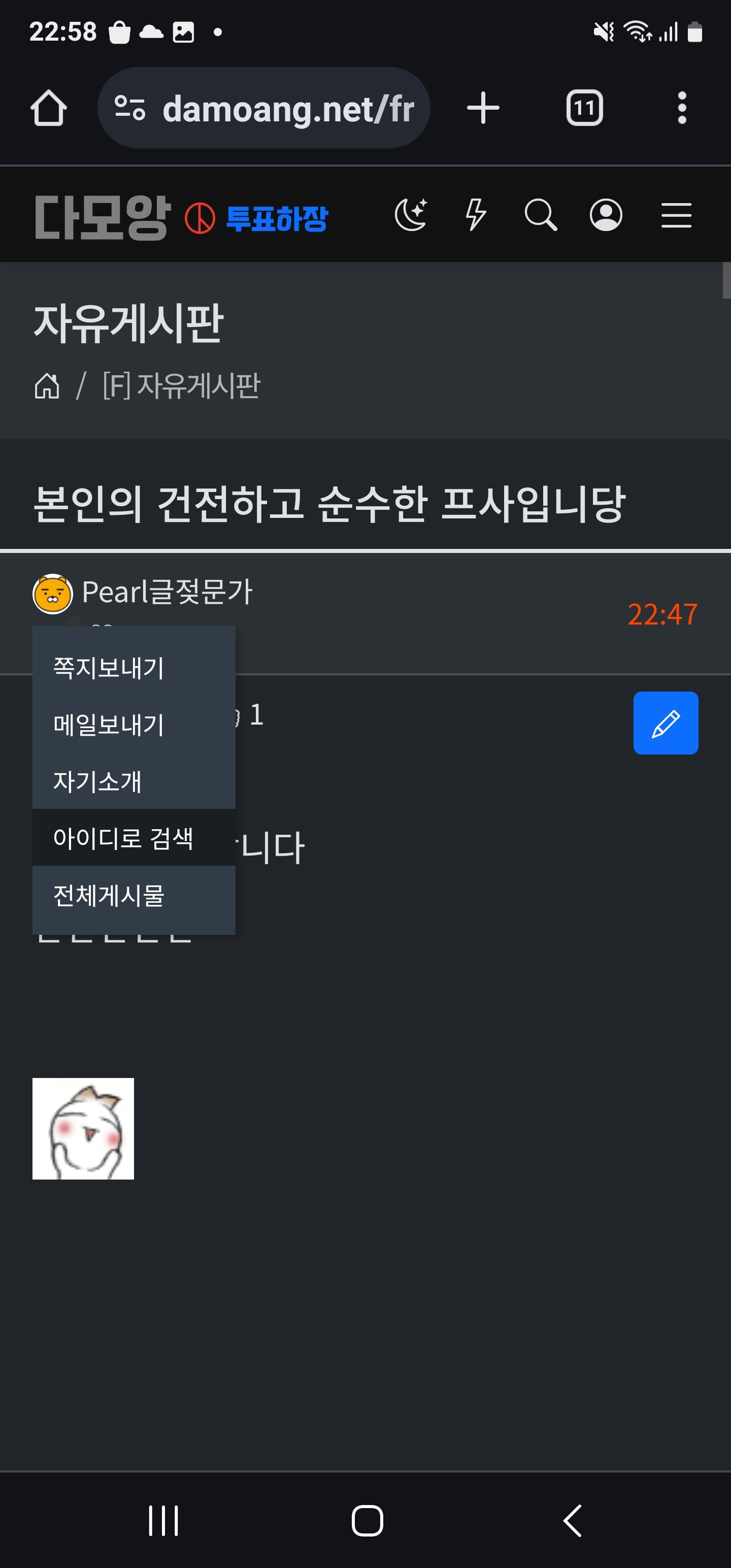 게시글 이미지