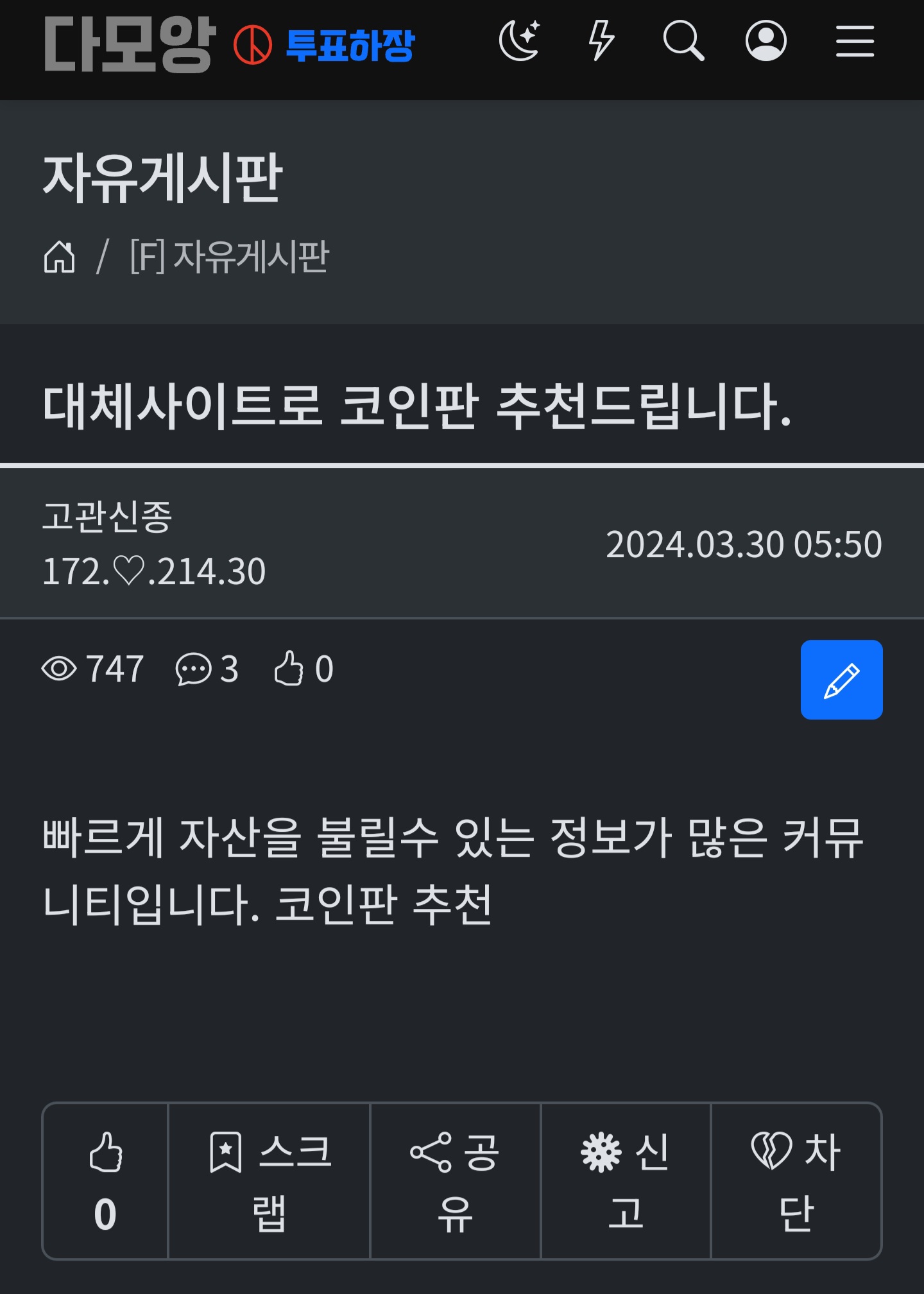 게시글 이미지