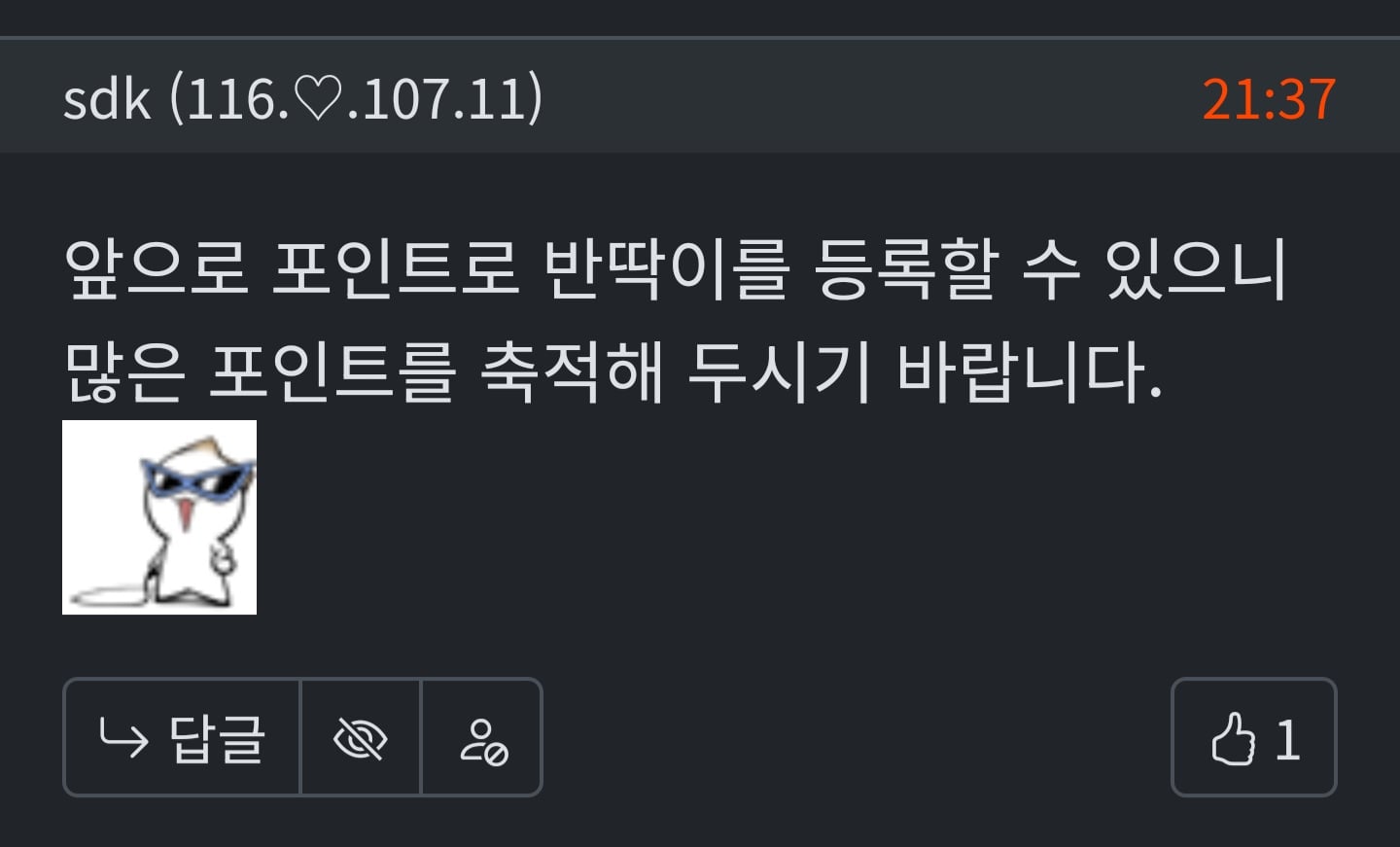 게시글 이미지