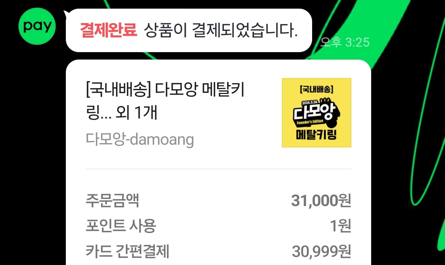 게시글 이미지