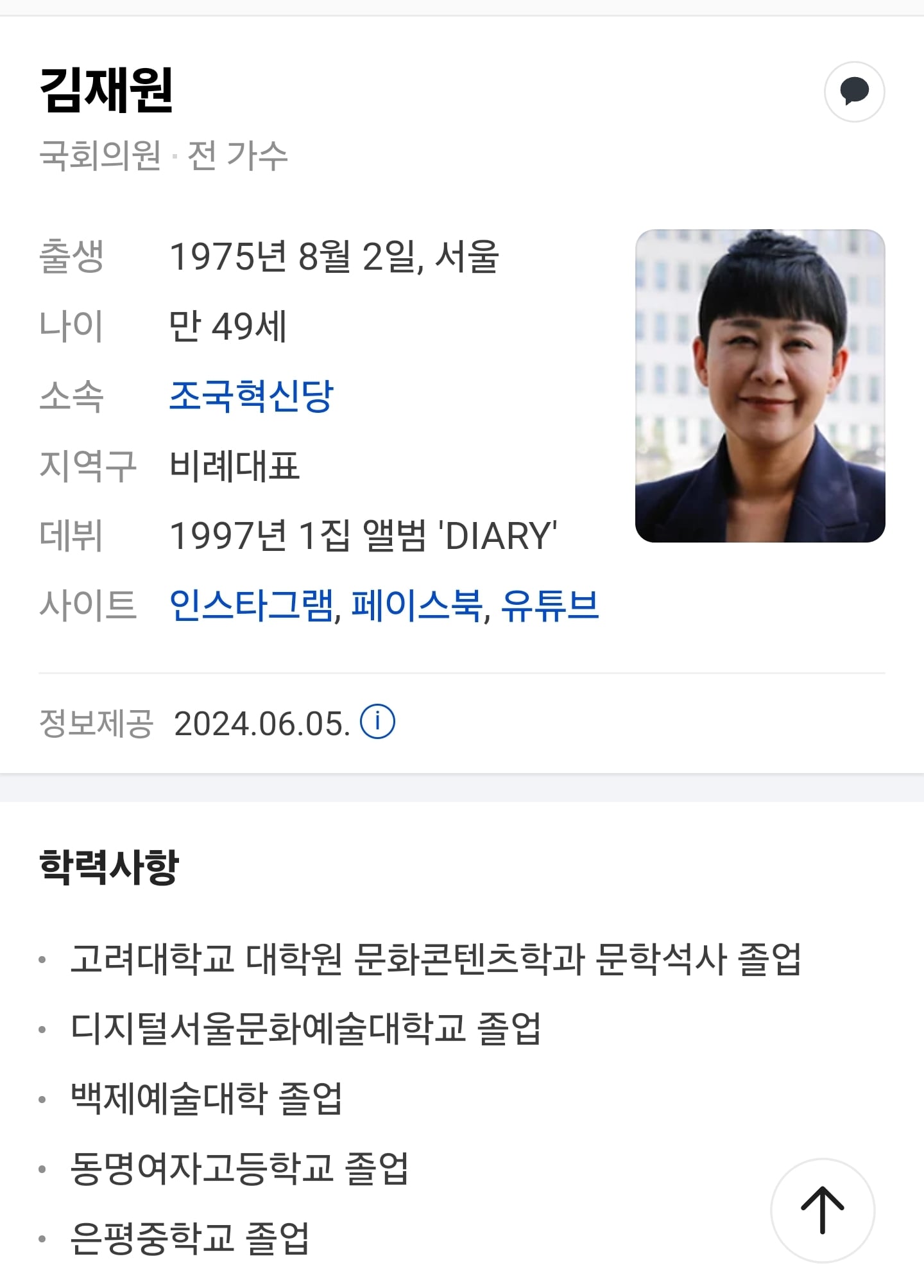게시글 이미지