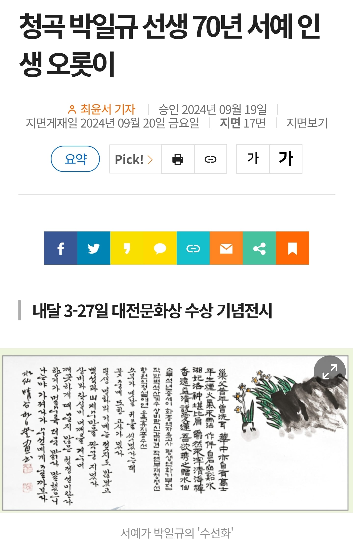 게시글 이미지