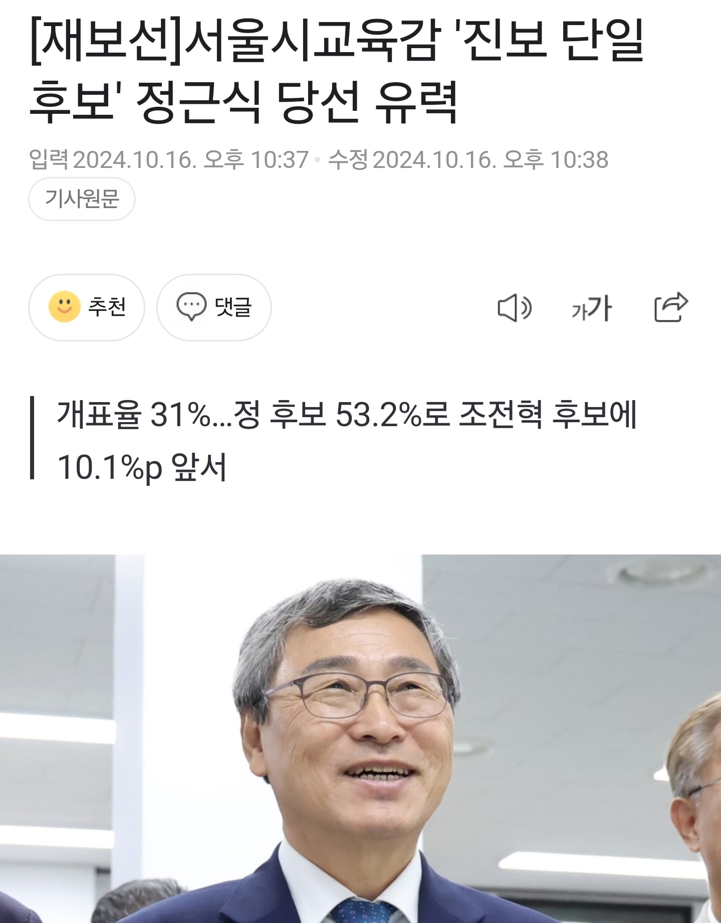게시글 이미지