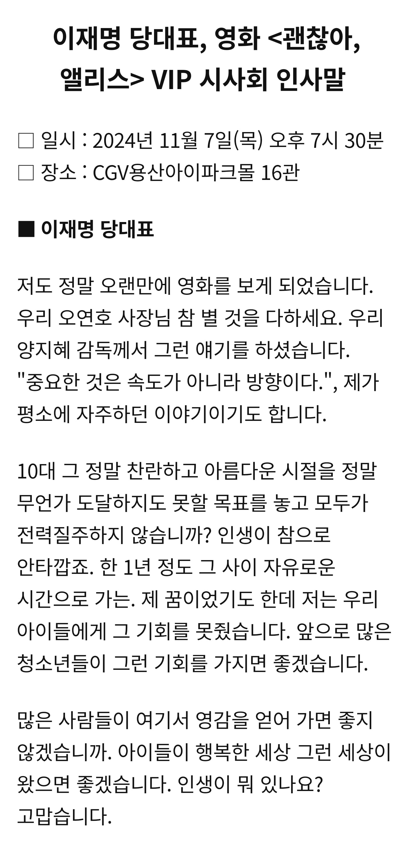 게시글 이미지
