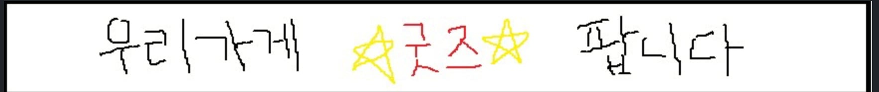 게시글 이미지