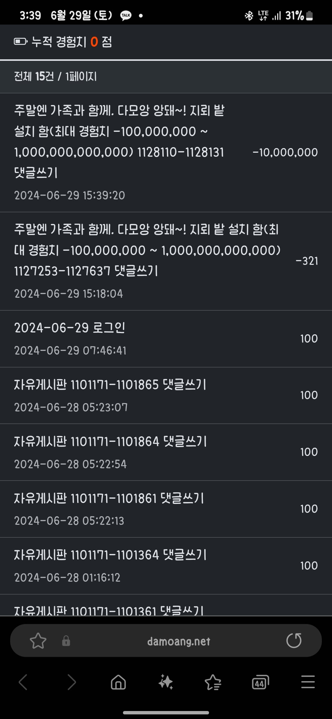 게시글 이미지