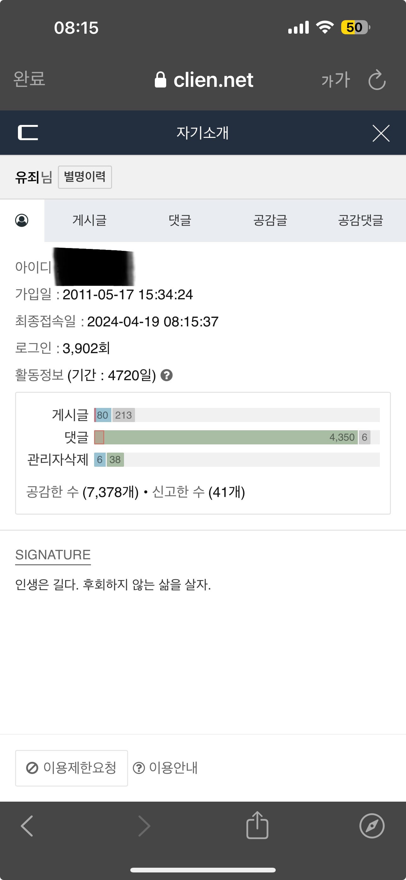 게시글 이미지