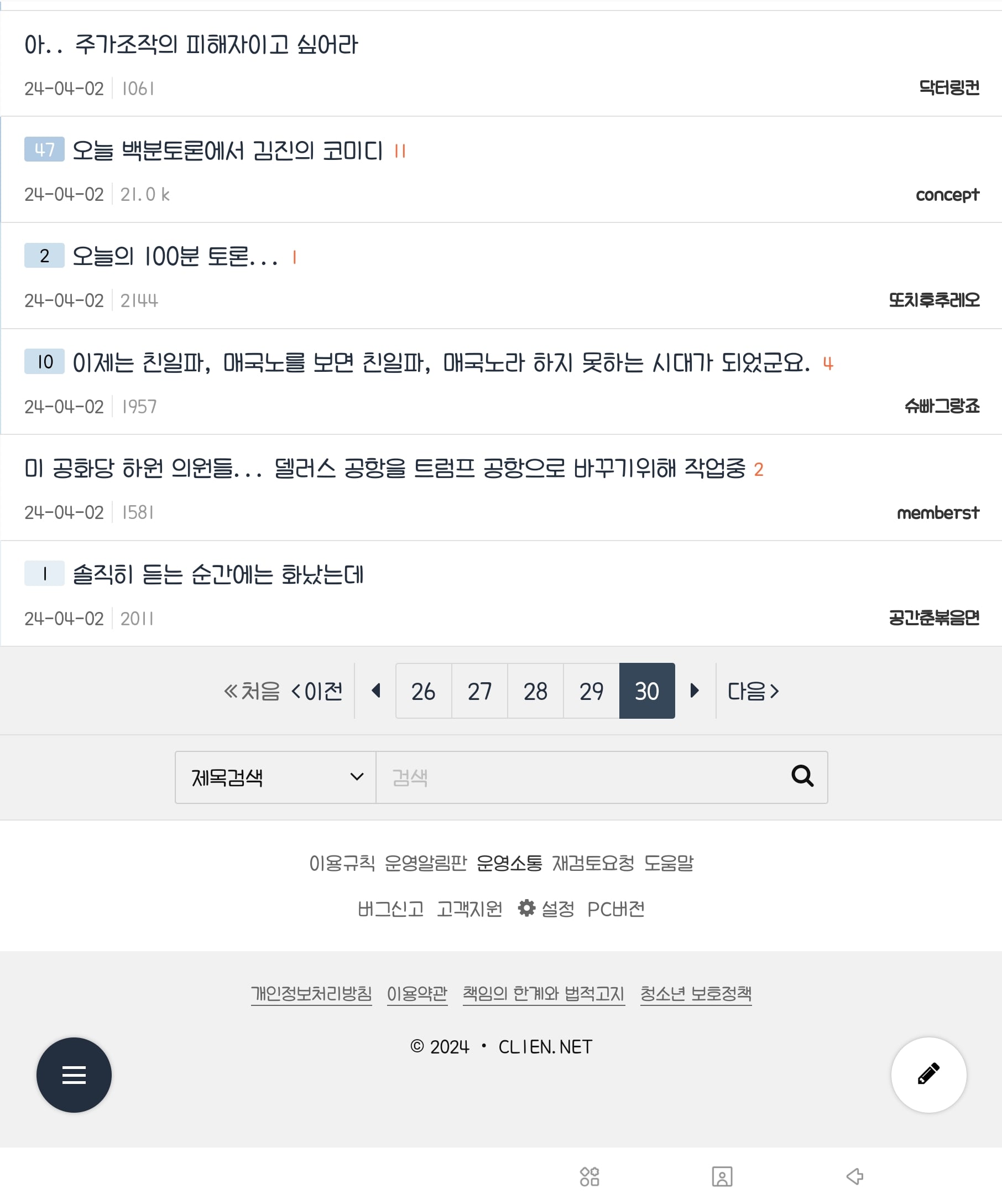 게시글 이미지