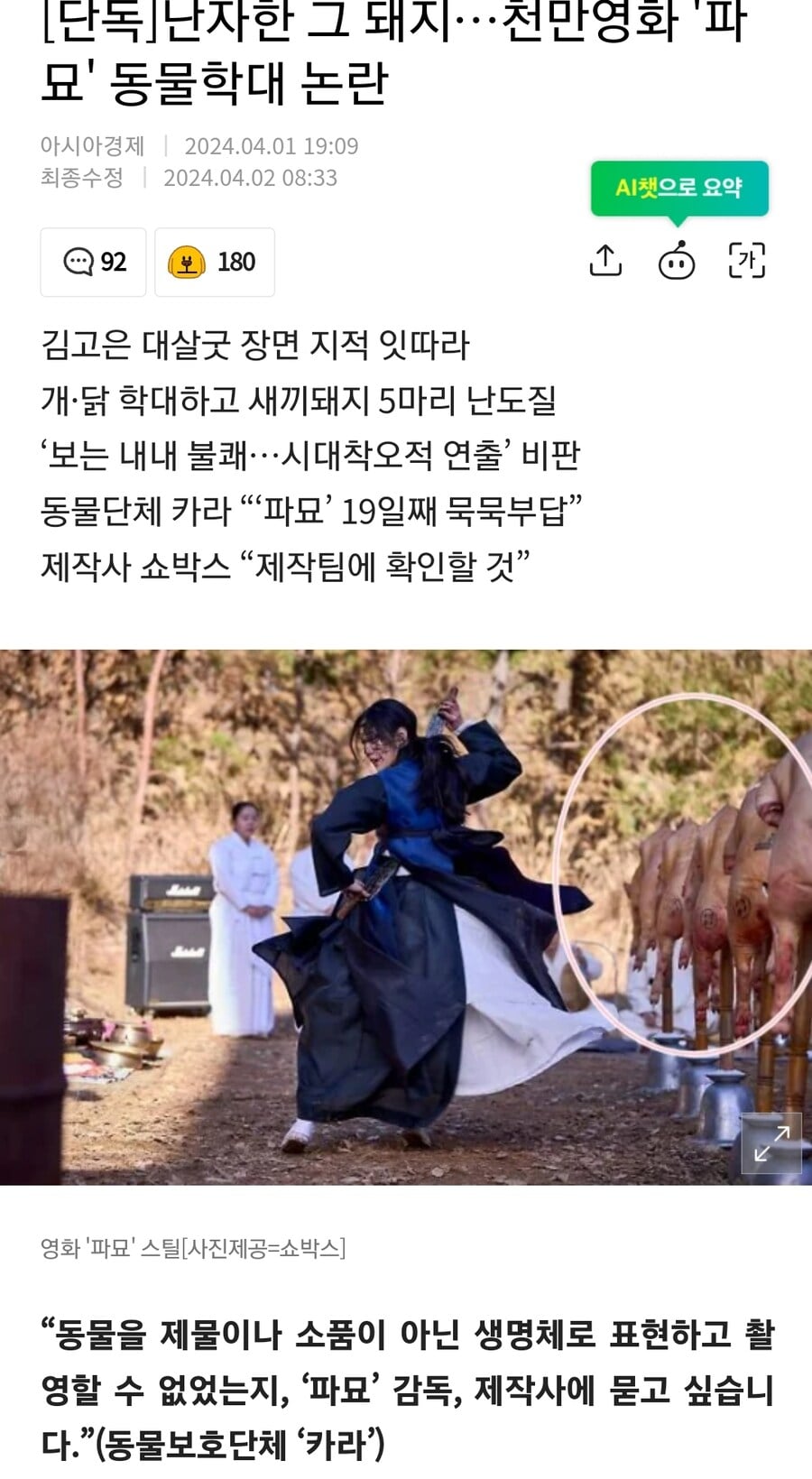 게시글 이미지