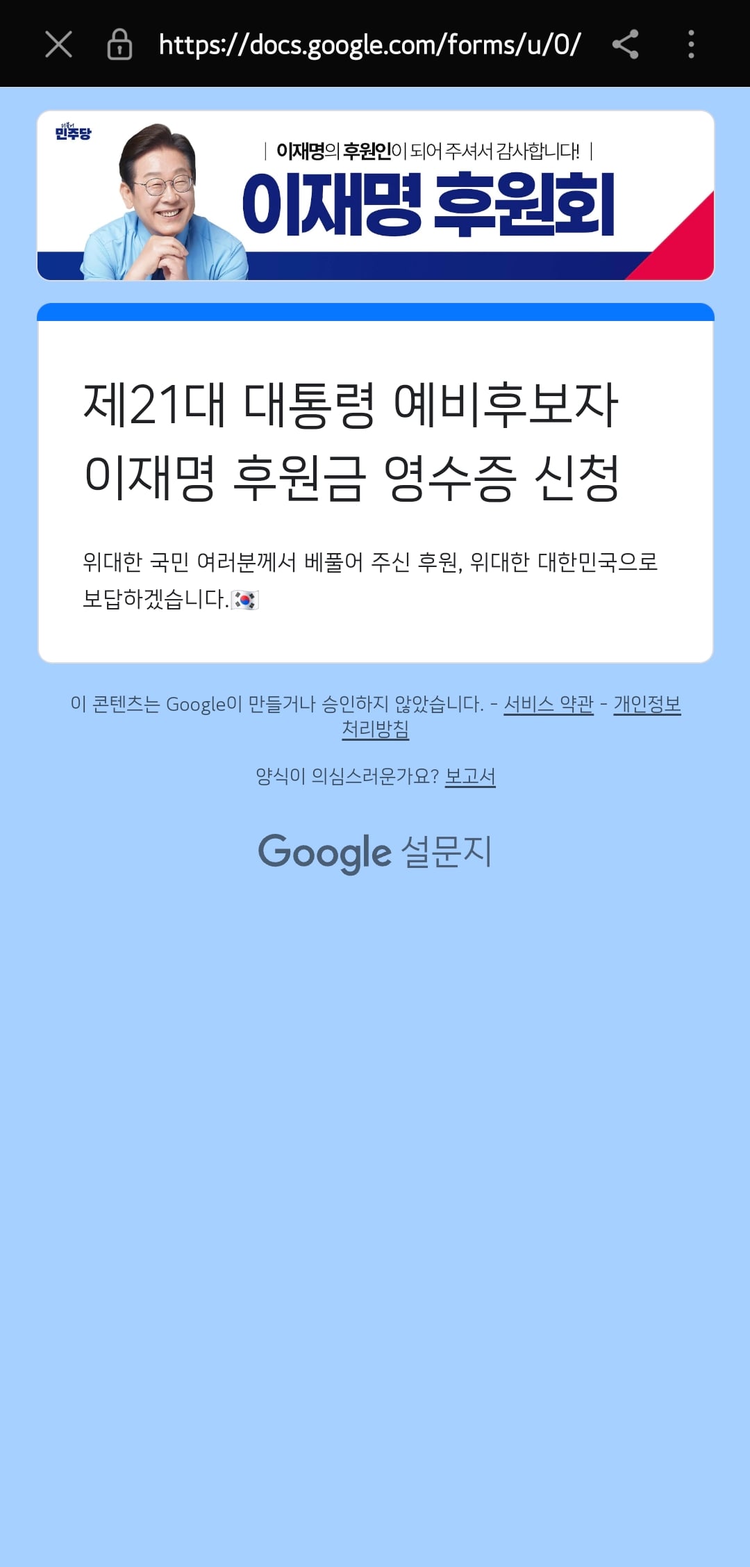 게시글 이미지