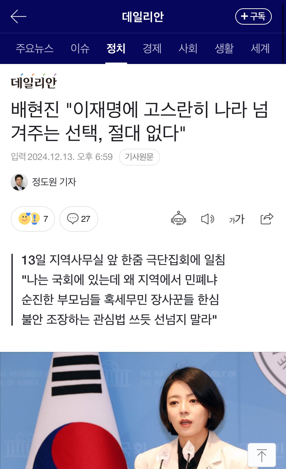 게시글 이미지