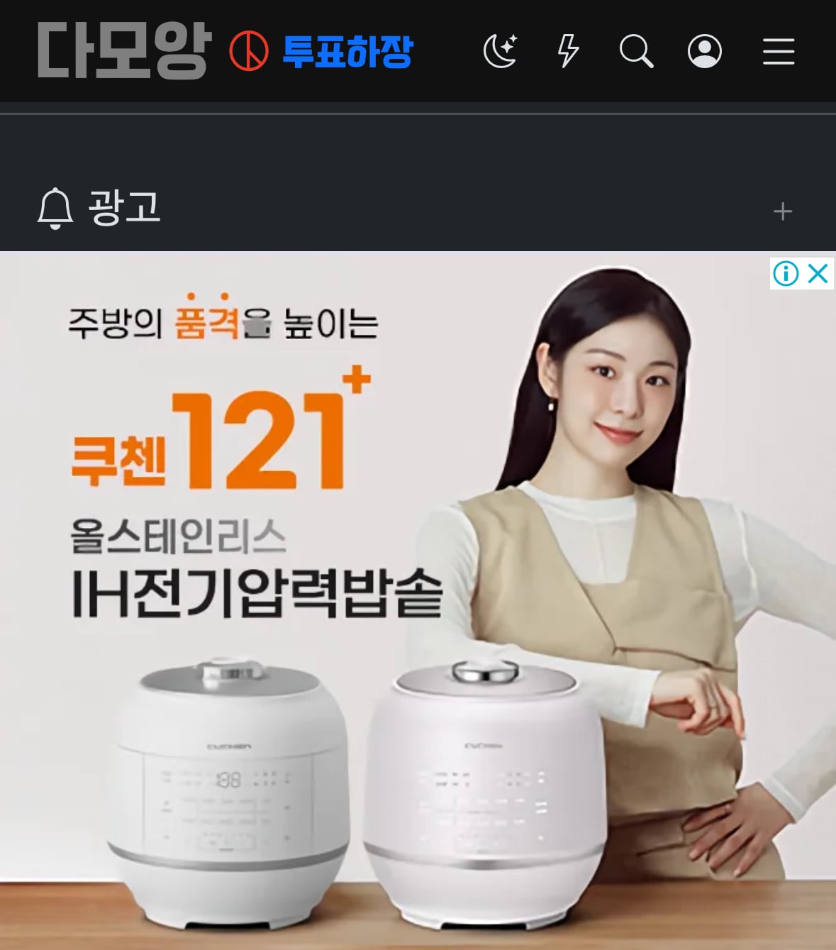 게시글 이미지