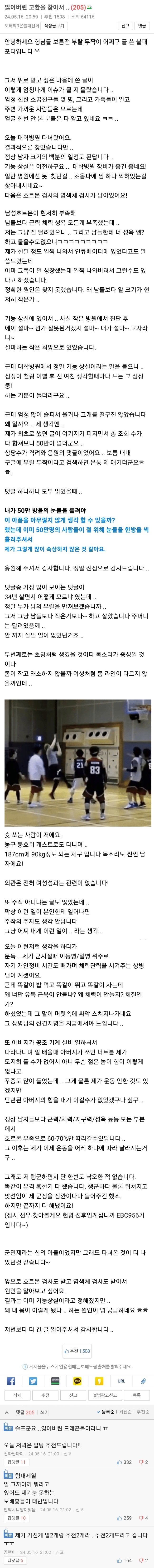 게시글 이미지