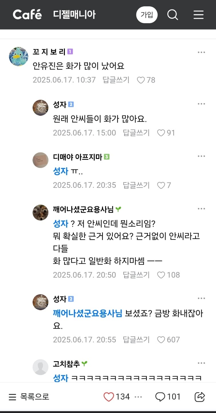 게시글 이미지
