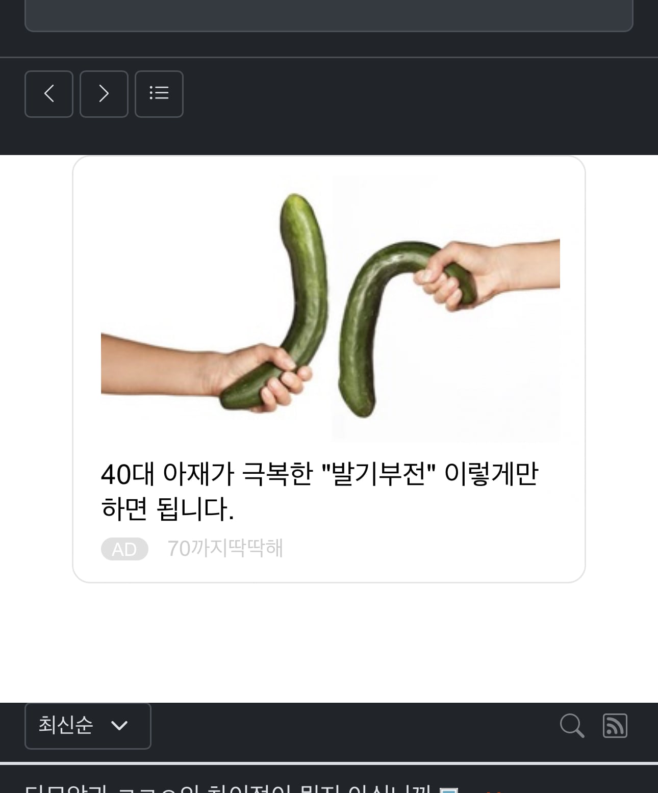 게시글 이미지