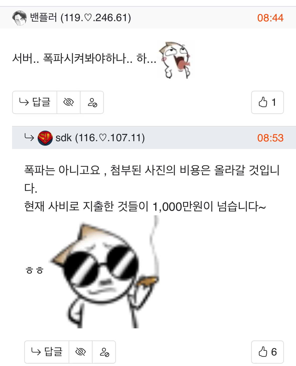 게시글 이미지