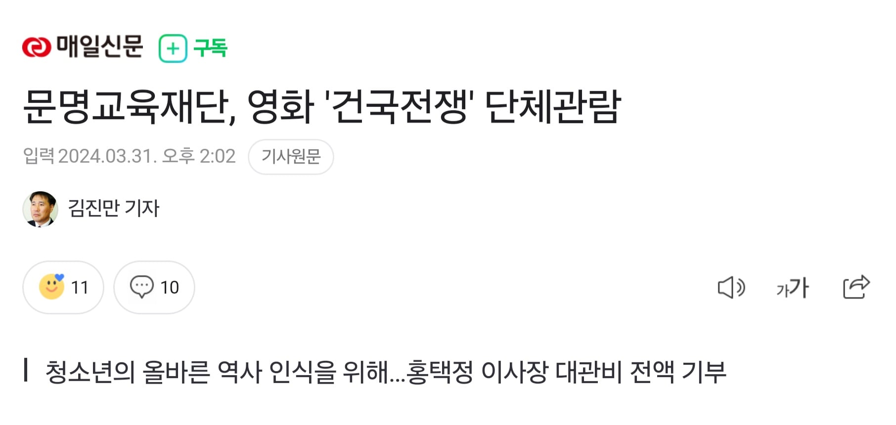 게시글 이미지