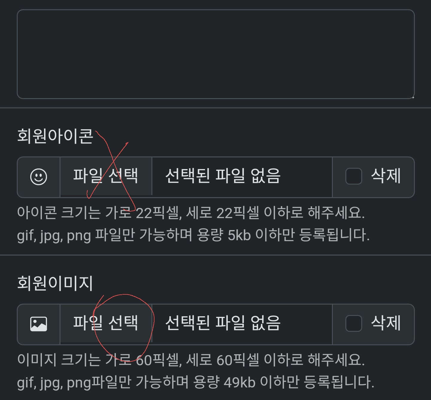 게시글 이미지