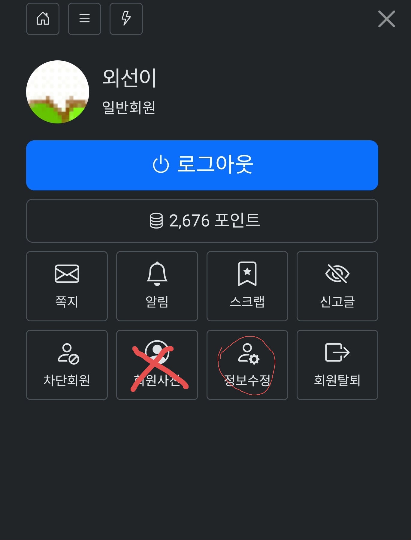 게시글 이미지
