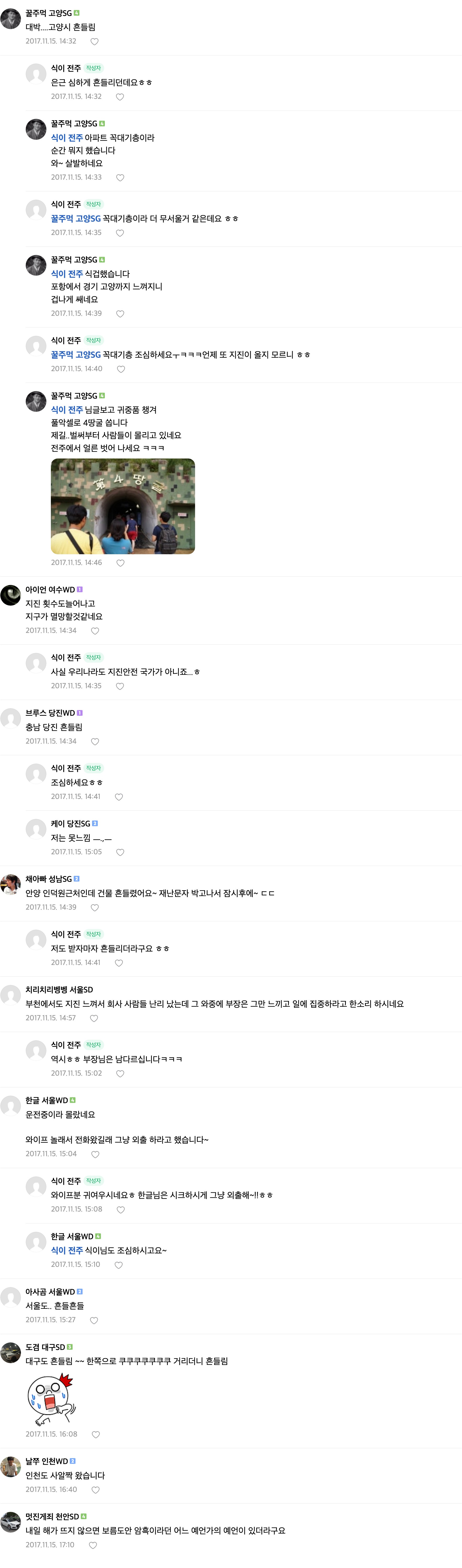 게시글 이미지