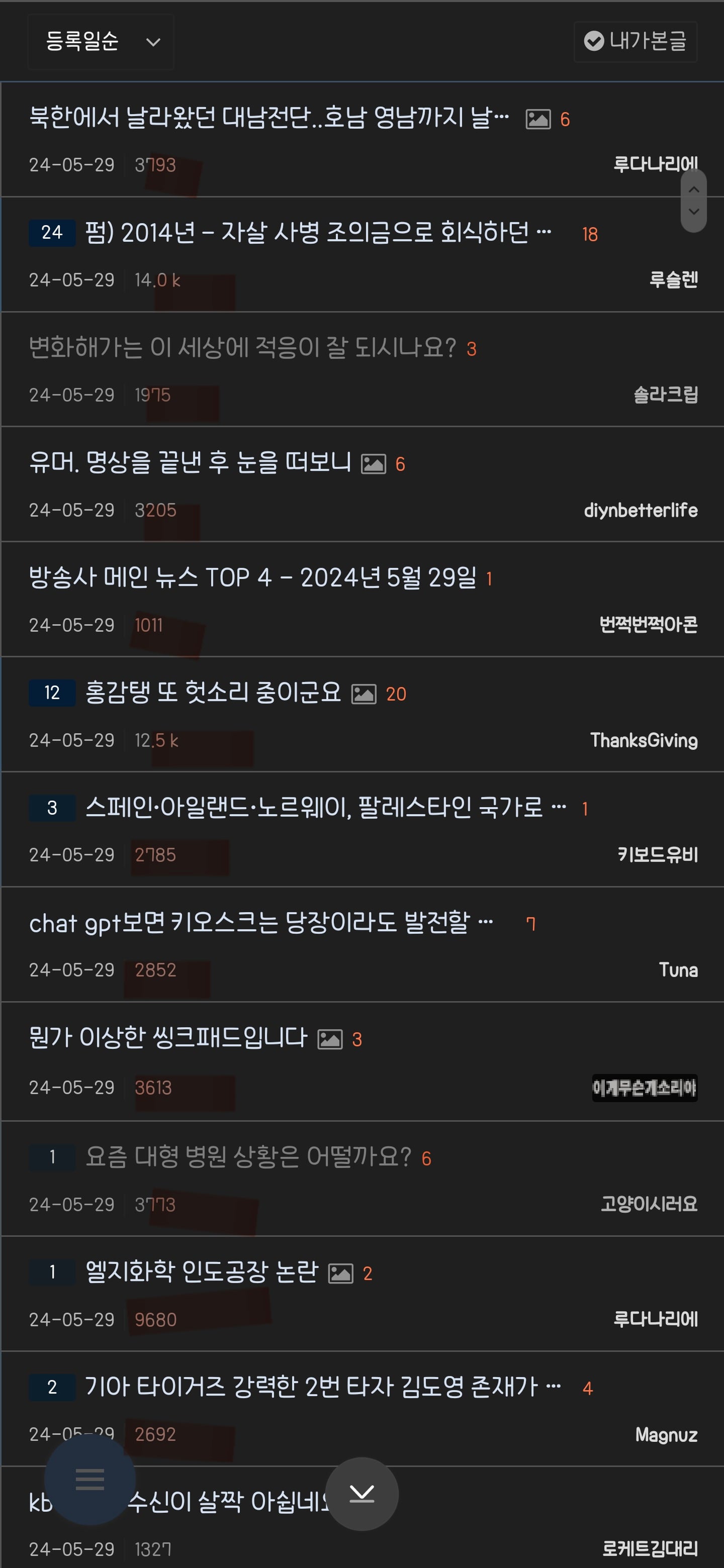 게시글 이미지